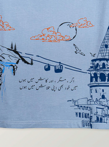 Talash T-Shirt - Comodo